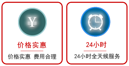  高阳汽车中途送油救援电话